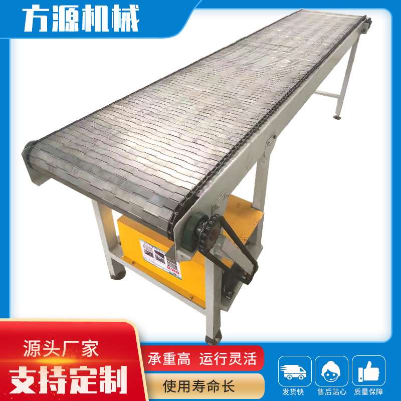 速冻水饺生产线输送线食品果蔬链板传送机304不锈钢链板输送机