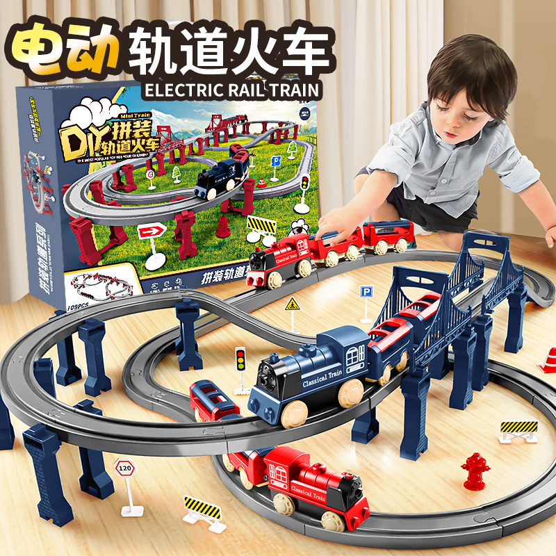 儿童电动小火车带轨道滑行玩具车益智男孩子3一6岁汽车5男童4宝宝