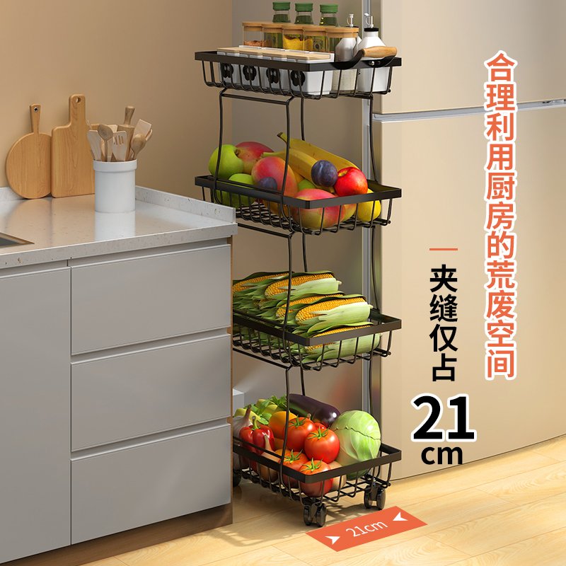 厨房夹缝置物f架冰箱放蔬菜超窄小尺寸落地多层家用可移动收纳层