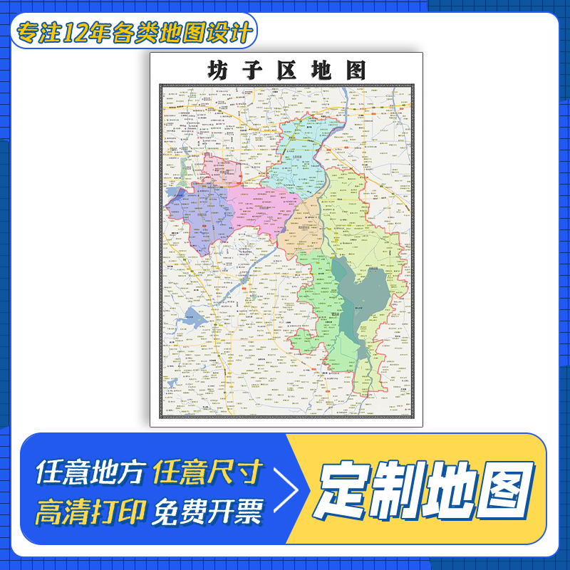 坊子区地图1.1m交通行政区域划分山东省潍坊市高清覆膜防水贴图