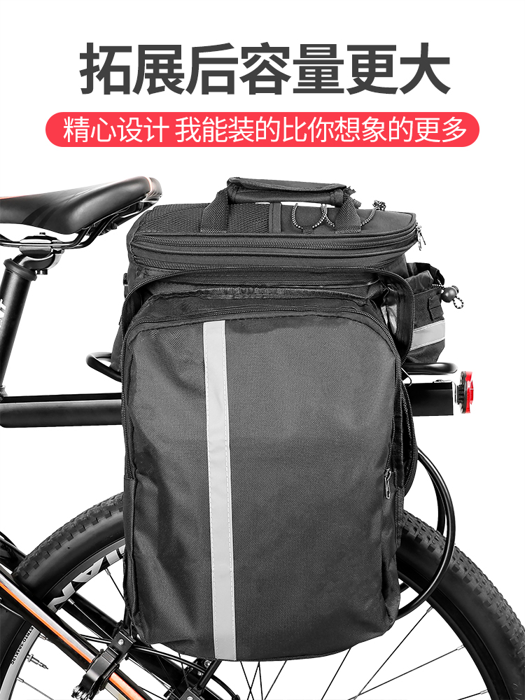 自行车包代驾装备电动车袋子收纳包储物箱防水车尾包摩托车后座包