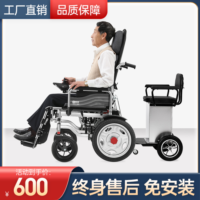 电动轮椅配件大全 控制器充电器电池24v站式坐式踏板坐便车筐轮胎