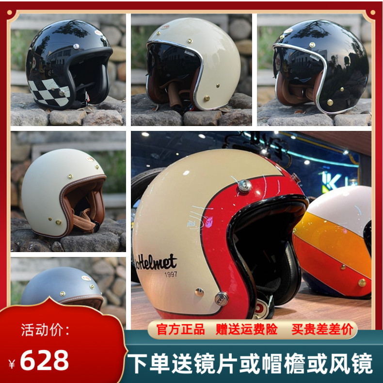 台湾EVO头盔复古34半盔Vespa摩托车姜戈踏板男女小盔体带墨镜片