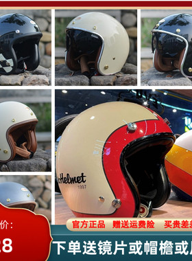 台湾EVO头盔复古34半盔Vespa摩托车姜戈踏板男女小盔体带墨镜片