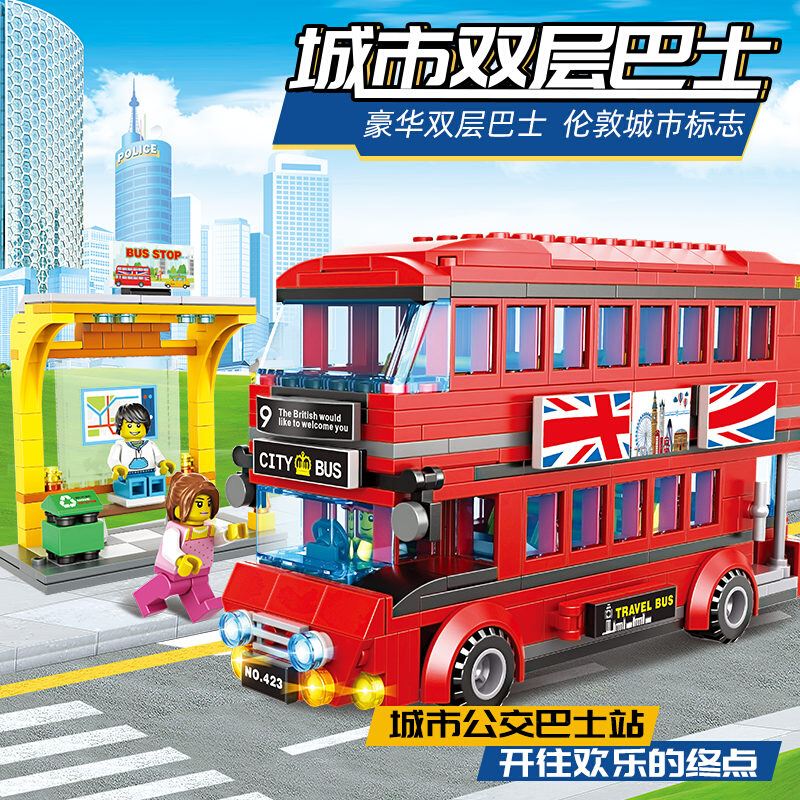 创意伦敦巴士bus公交车站男孩女孩子拼装中国积木益智MOC玩具礼物