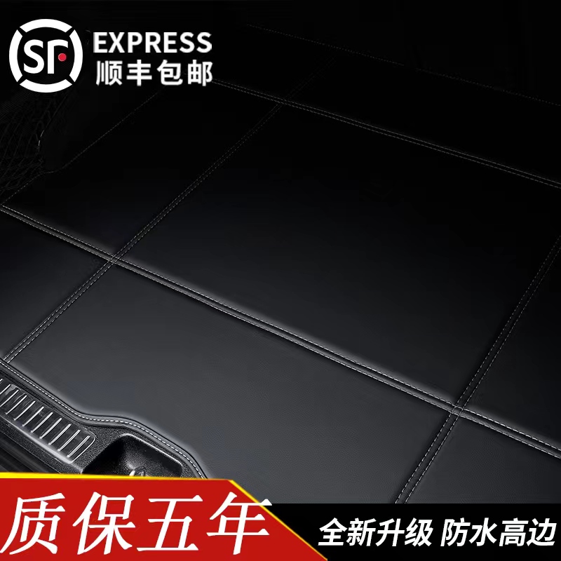 宝马新3系专用320li325li320i318i后备箱垫 2021款全包围尾箱垫子
