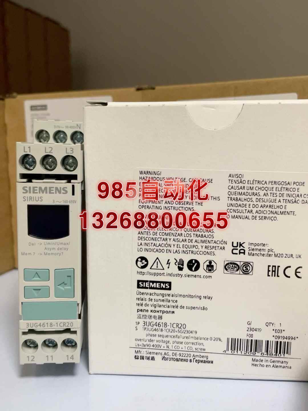 3UG4618-1CR20 数字监控继电器 用于带 N 电现货出售，询价