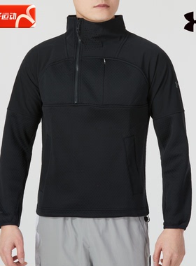 安德玛UA黑色半拉链卫衣男新款休闲跑步运动服健身训练长袖套头衫