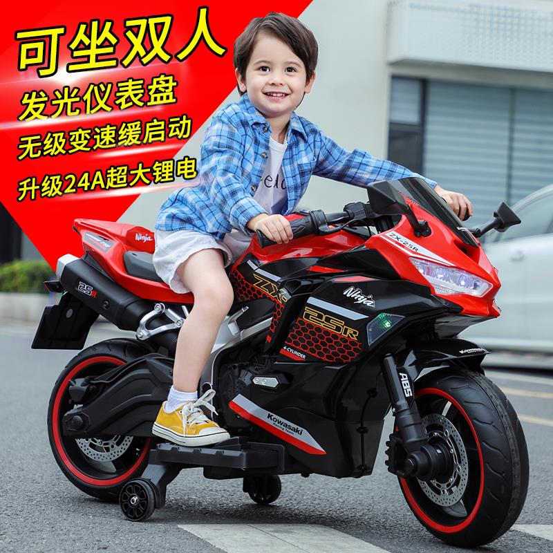 儿童电动摩托车大号双人两轮充电2-7-9岁男女宝宝可坐小孩电动车