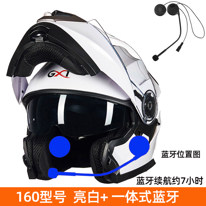 新gxt摩托车电动车头盔揭面盔双镜片全覆式四季透气全盔男女3C认