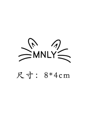 可爱简约字母手绘猫咪线条印花热转印贴T恤柯式过粉胶印烫画贴