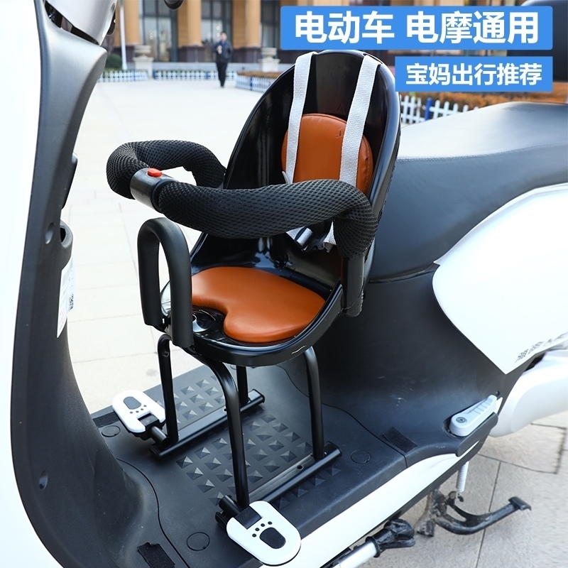 电动车上的儿童座椅自行车宝宝前置安全座椅摩托车小型电瓶车小孩