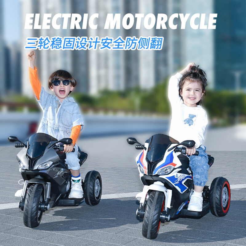 儿童车1一3岁电动摩托男孩充电三轮车宝宝可坐玩具遥控双驱动电瓶