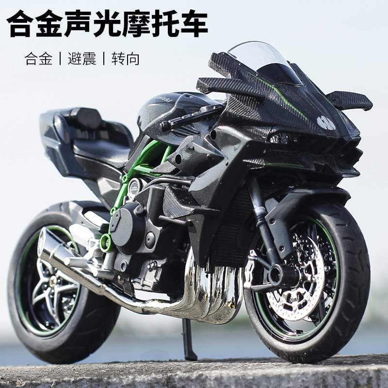 新款仿真1/12川崎忍者摩托车杜卡迪雅马哈模型儿童玩具车静态合金