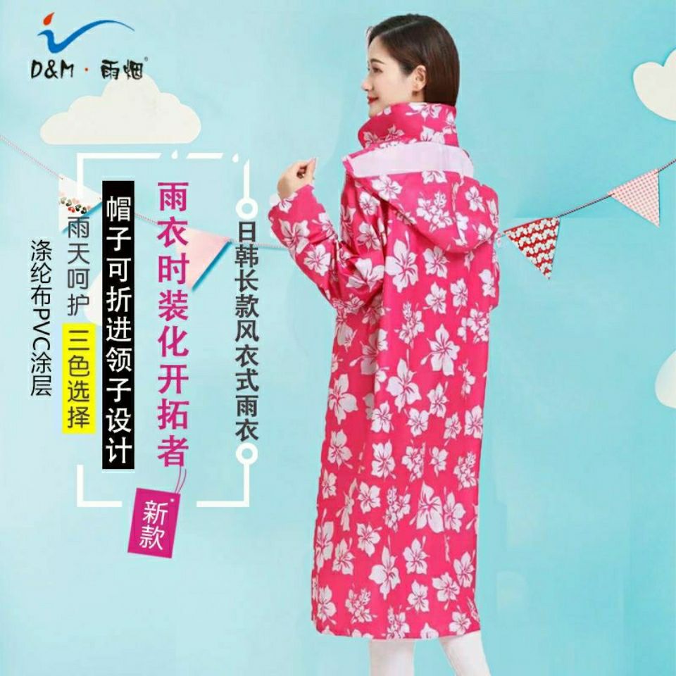 日韩版雨衣长款男女印花雨服摩托自行车骑行时尚防水风衣单人雨披