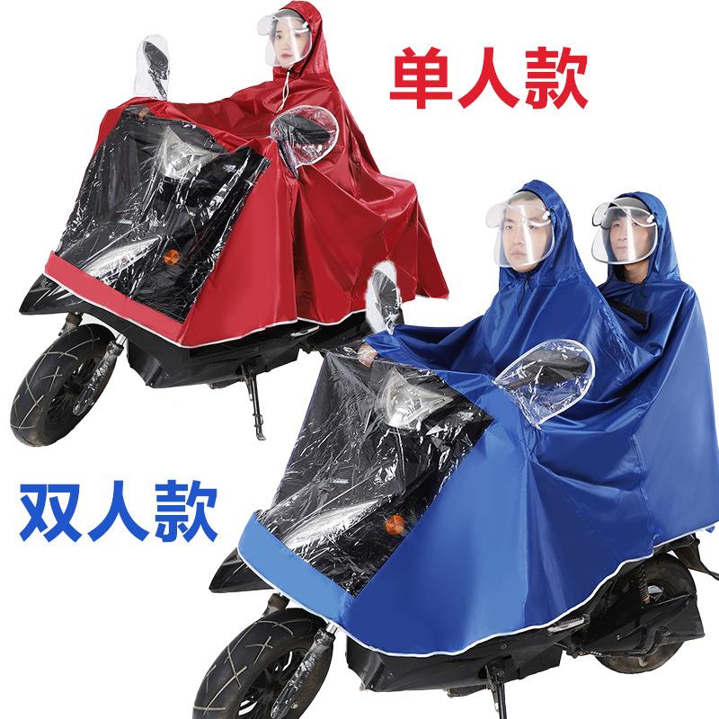 电动车摩托车雨衣连体成人时尚户外骑行单双人男女款