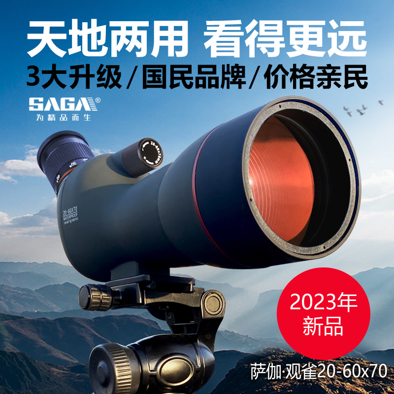 变倍观鸟镜60高倍高清单筒望远镜手机镜头拍照观靶观鸟夜视专业级
