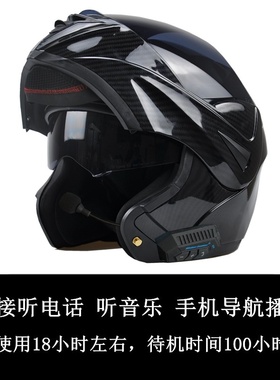 正品VIRTUE摩托车蓝牙头盔男半盔双镜全盔助力车跑盔仿碳纤维花纹