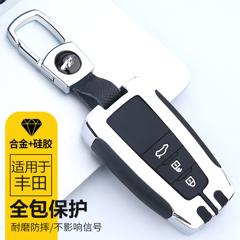 专用于丰田汉兰达钥匙套2021新款威兰达汽车用品大全钥匙包扣壳