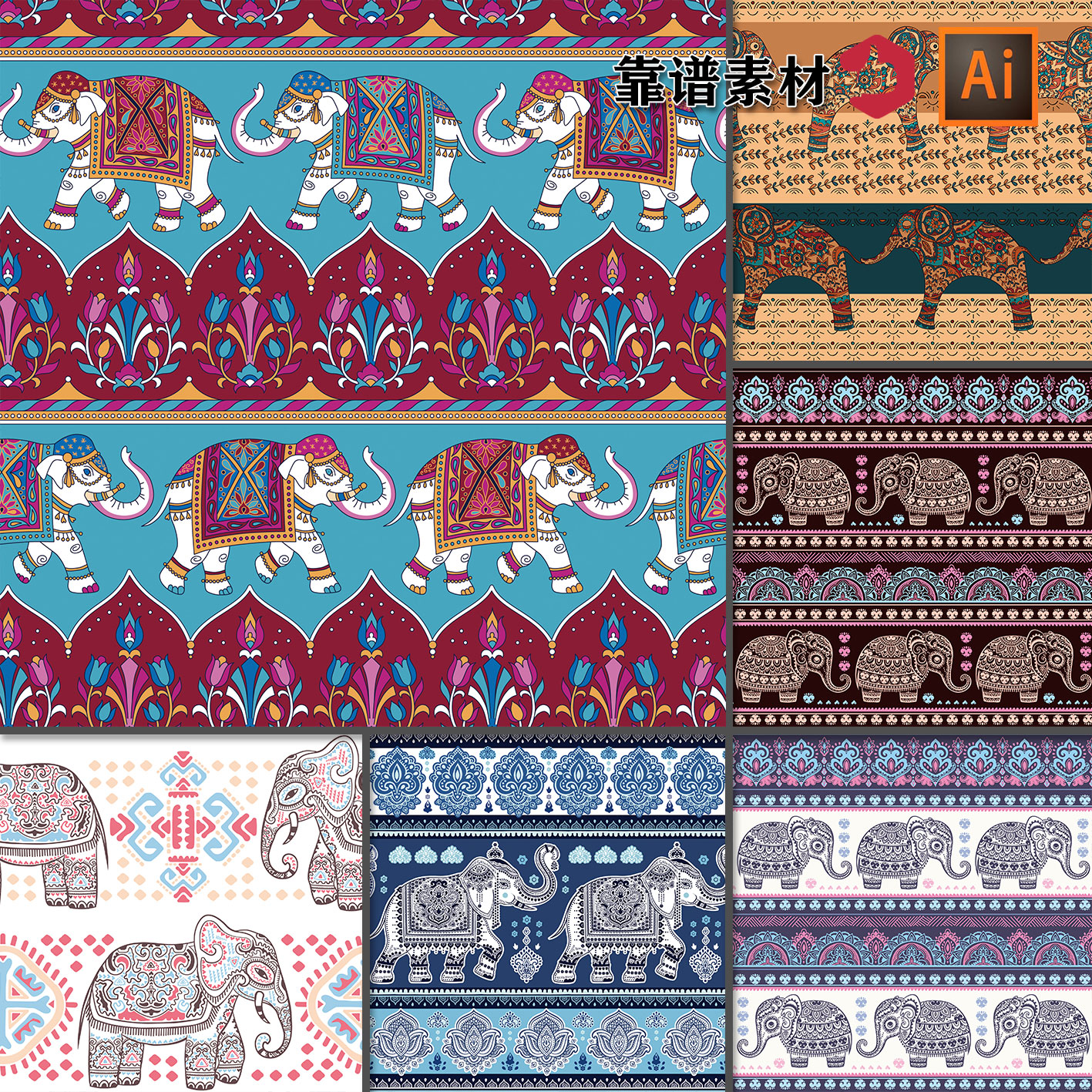 传统民族风花纹大象图腾瑜伽挂毯墙纸纺织印花图案AI矢量设计素材
