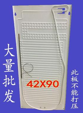 吹胀式蒸发器90X 42CM带毛细管等多规格制冷板冰箱冰柜展示柜铝板