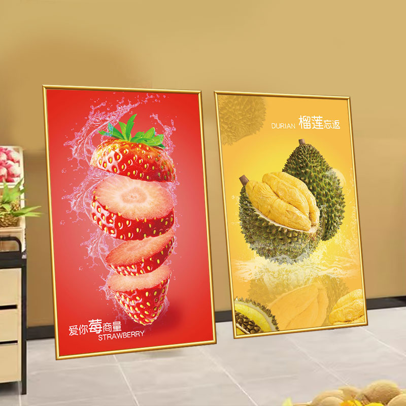 水果店装修布置网红墙贴纸超市水果店墙面装饰画水果图案挂画海报