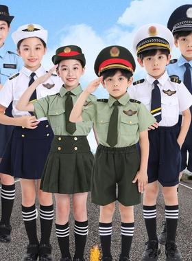 儿童警察幼儿园演出服警察小交警男童小学生大合唱套装男孩特种兵