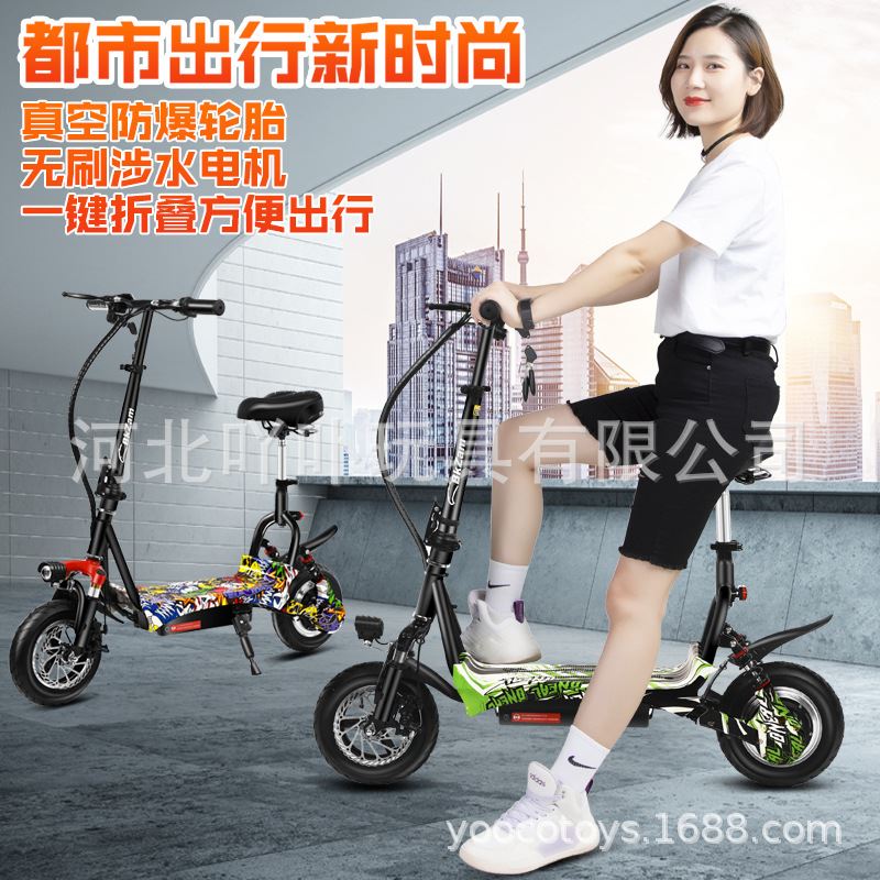 新款电动滑板车大功率便携折叠成人代驾两轮锂电电动踏板车代步车