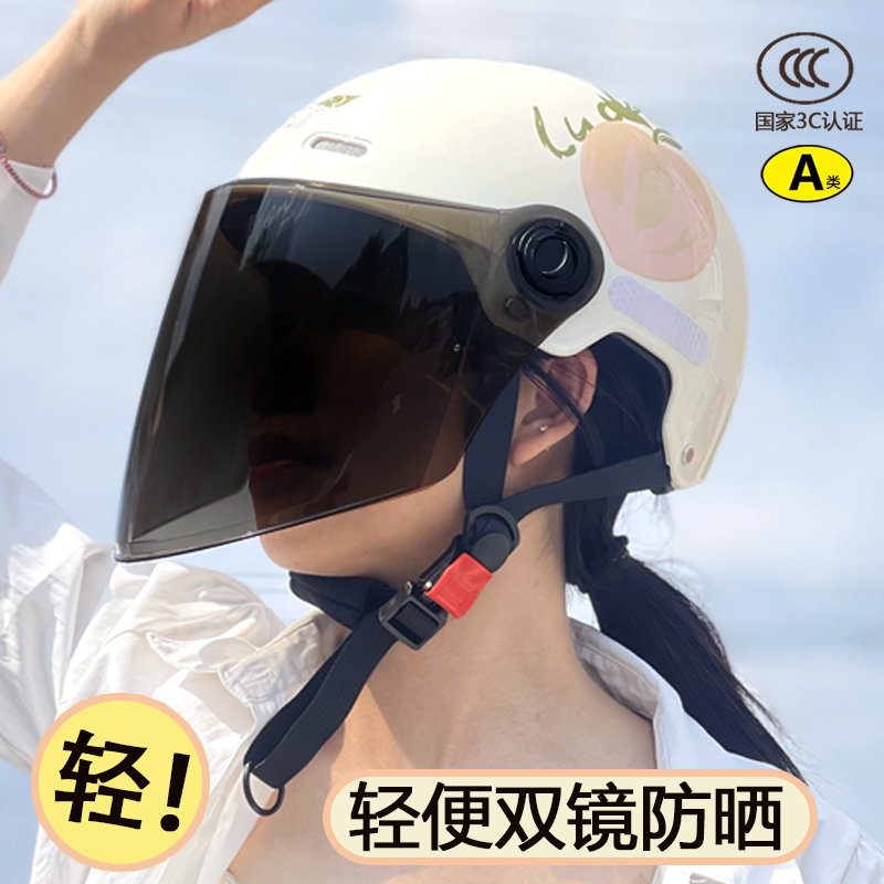 新国标3c认证电动摩托车头盔男女士夏季防晒轻便电瓶四季通用半盔