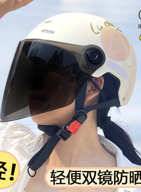 新国标3c认证电动摩托车头盔男女士夏季防晒轻便电瓶四季通用半盔