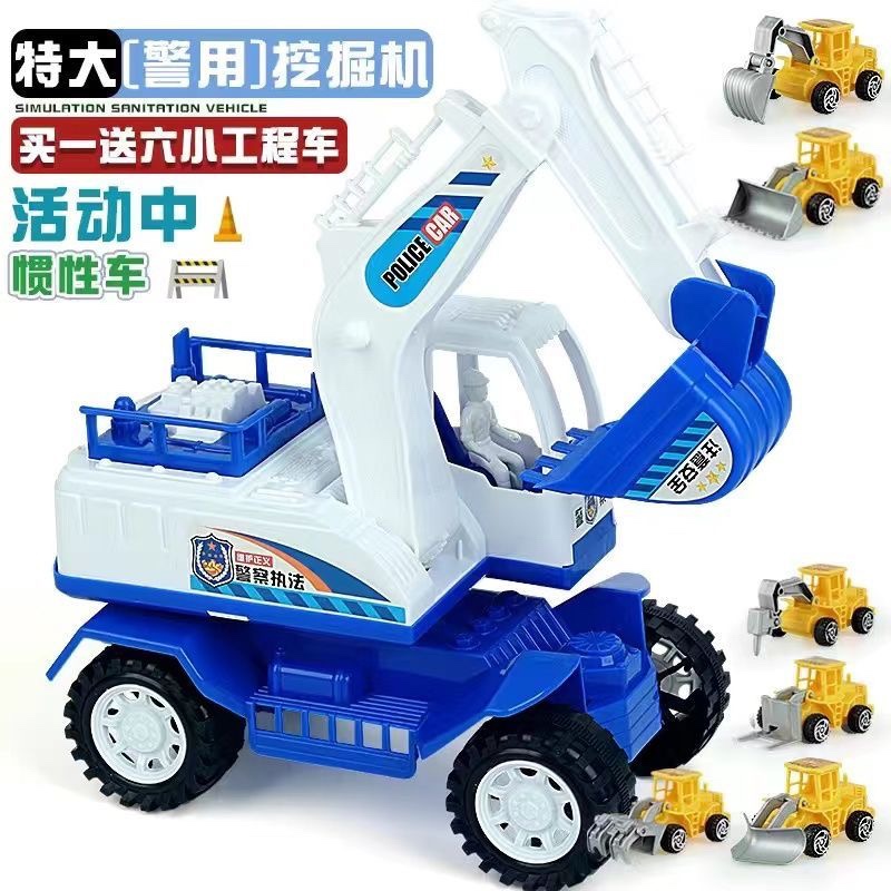超大号儿童玩具挖掘机玩具警用挖机钩机工程车玩具男孩小汽车模型