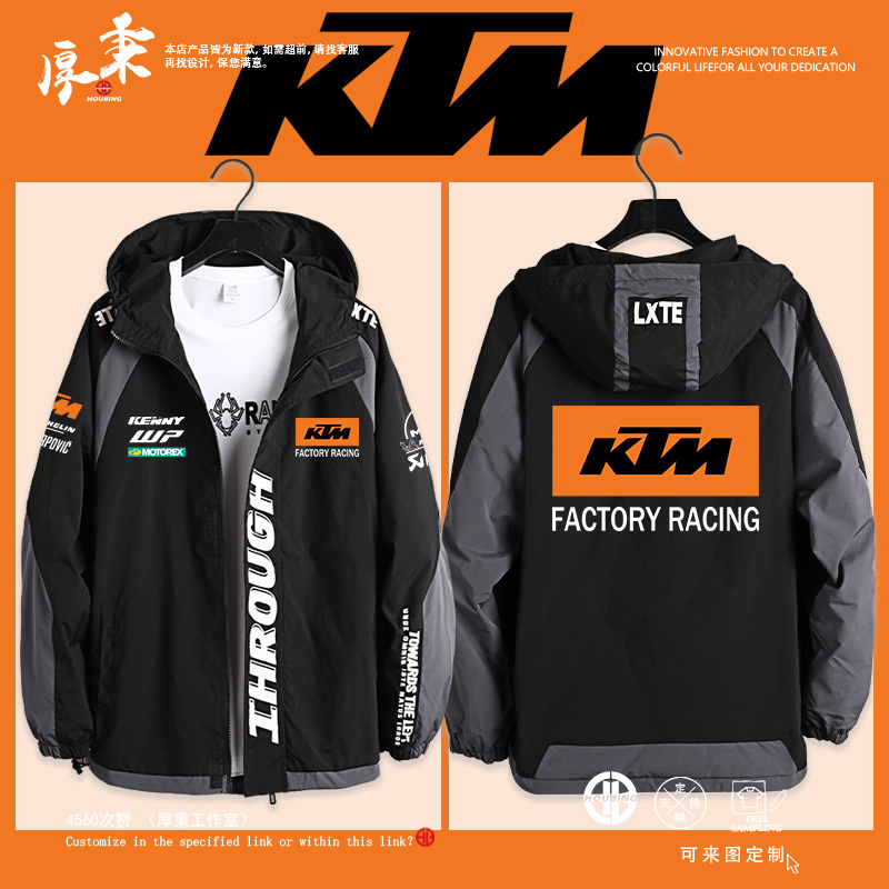 KTM Factory Racing team车队冲锋衣外套男防风防雨摩托车骑行服