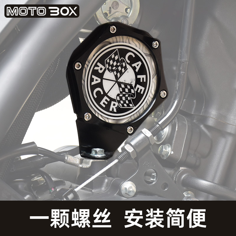 适用本田CM300发动机遮挡盖回水壶遮丑摩托车装饰税牌贴纸改装件