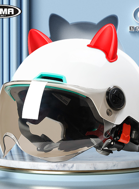 3C认证野马电动摩托车头盔男女夏季防晒紫外线可爱四季通用安全盔