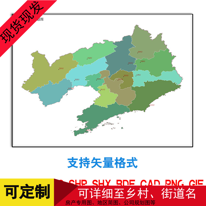 辽宁省地图定制电子版地图 2020乡镇多种格式可标记图片矢量格式