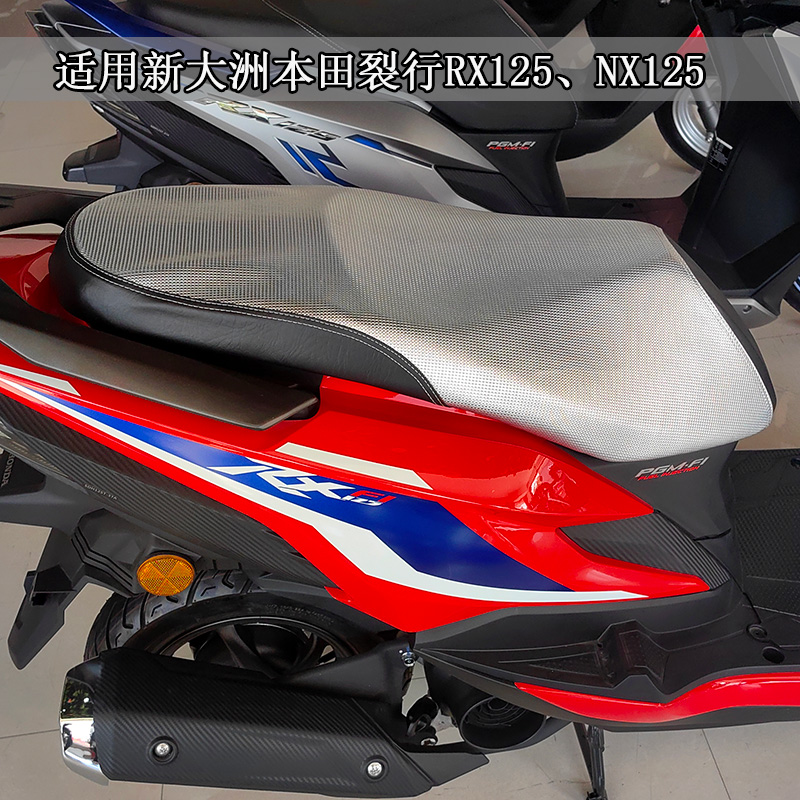 本田nx125摩托车
