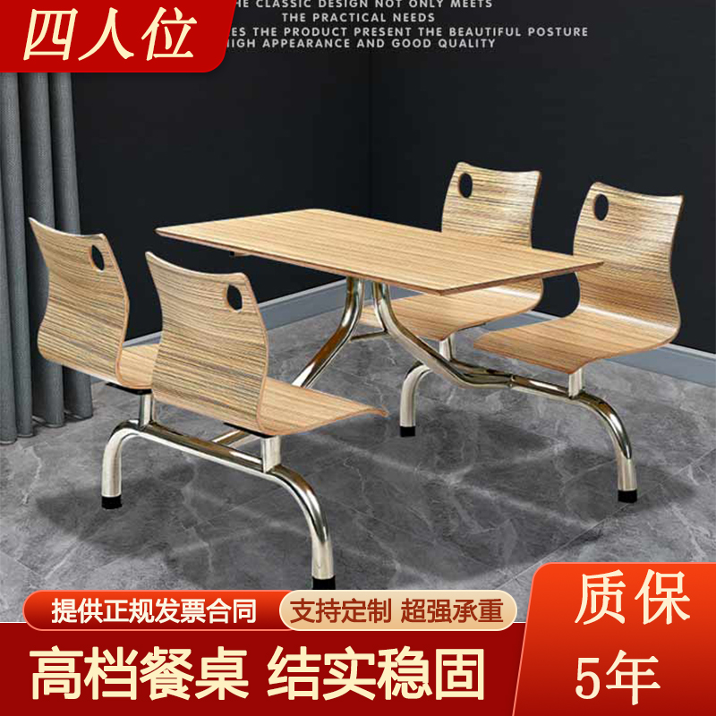 厂家生产四人连体不锈钢餐桌椅组合学校食堂饭堂快餐店餐桌椅工程