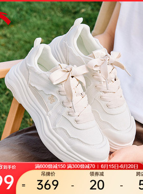 安踏熔岩蛋糕丨女板鞋夏季新款百搭舒适透气低帮运动鞋122428060