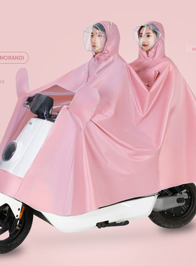 雨衣电动车长款全身防暴雨电瓶摩托车单双人时尚男女加大加厚雨披