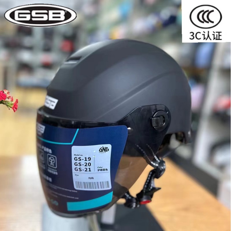 3C认证GSB-GNG头盔防晒男女通用大小可调节半盔夏盔摩托车头盔