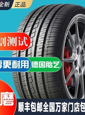 东风本田CRV轮胎2018老款2021款crv耐磨耐磨真空胎专用汽车轮胎