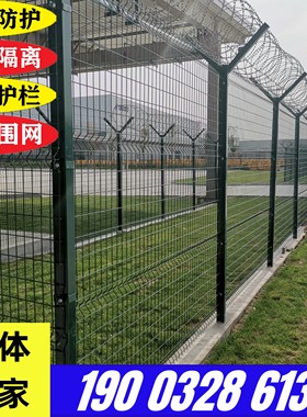 福州机场监狱园林圈地围栏桃型柱Y型柱护栏网高速公路桥梁防抛网