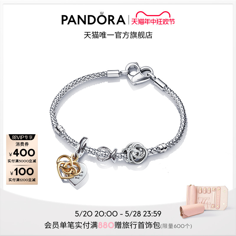 [618]Pandora潘多拉守护之心手链套装金色爱心轻奢永恒符号礼物