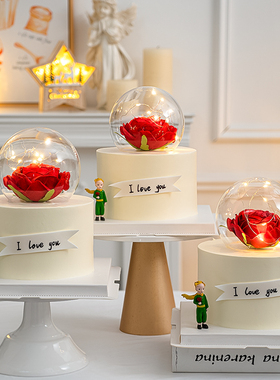 520情人节唯美蛋糕装饰玫瑰小王子摆件仿真玫瑰花玻璃球形罩装扮