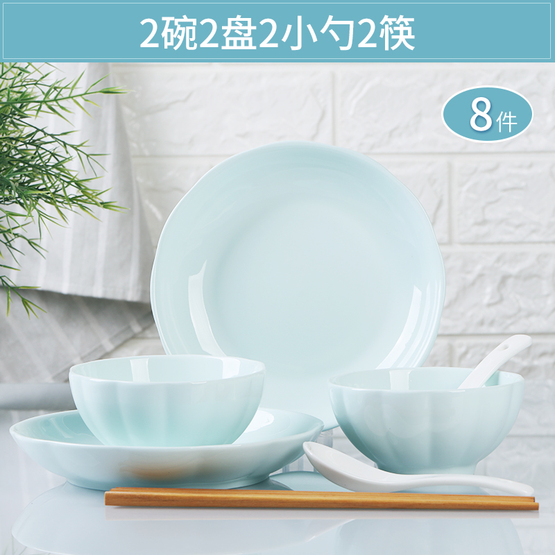 新品18头碗碟套装陶瓷家用碗盘面碗汤碗深盘水果盘碗单个筷餐具
