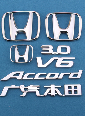 适用于九代雅阁车标3.0 V6贴标 九代半3.5排量标志 后尾箱车标贴