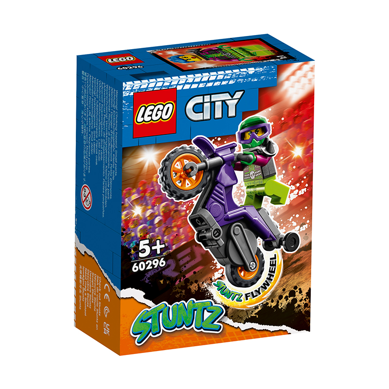 LEGO乐高城市系列60296摩托车后轮支撑特技益智积木玩具收藏送礼