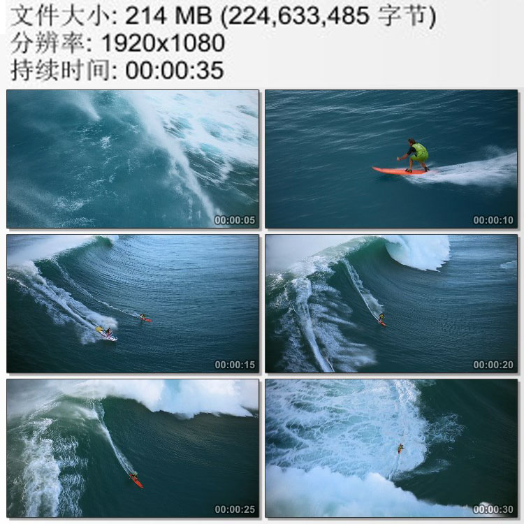 海上高速冲浪摩托艇滑水 巨大海潮海浪 实拍视频素材