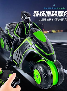超大遥控赛车摩托车rc特技漂移自动平衡比赛电动汽车儿童男孩玩具