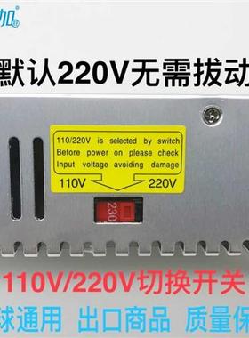 双数显0-24V20A480W电压电流数显0-24V可调稳压直流开关电源